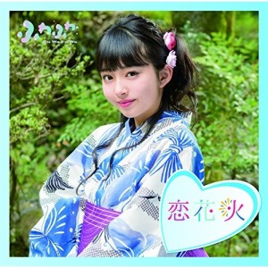 CD/ふわふわ/チアリーダー/恋花火 (通常盤/塚田百々花ソロジャケットver)