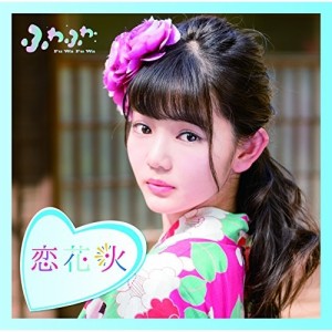 CD/ふわふわ/チアリーダー/恋花火 (通常盤/平塚日菜ソロジャケットver)