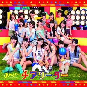 CD/ふわふわ/チアリーダー/恋花火 (CD+Blu-ray) (通常盤)