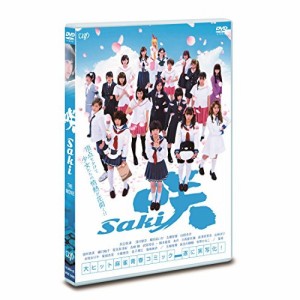 DVD/邦画/映画「咲 -Saki-」