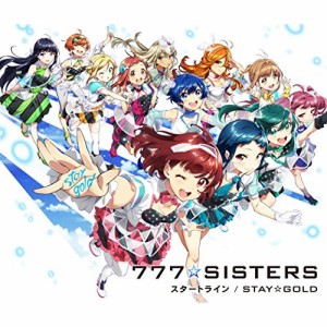 CD / 777☆SISTERS / スタートライン/STAY☆GOLD (CD+DVD) (初回限定盤)