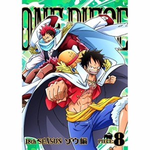 DVD/キッズ/ONE PIECE ワンピース 18THシーズン ゾウ編 PIECE.8