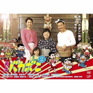 DVD/国内TVドラマ/天才バカボン2