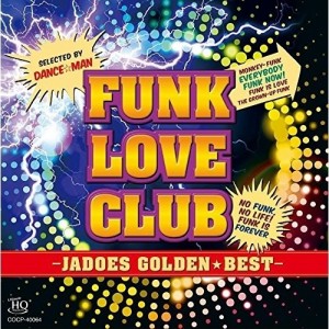 CD/ジャドーズ/ゴールデン☆ベスト ジャドーズ -JADOES FUNK LOVE CLUB- (UHQCD)