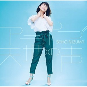 CD/新妻聖子/アライブ/天地の声 (CD+DVD) (初回限定盤)