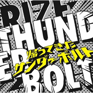 CD/RIZE/THUNDERBOLT 帰ってきたサンダーボルト (CD+Blu-ray) (初回生産限定盤)