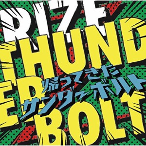 CD/RIZE/THUNDERBOLT 帰ってきたサンダーボルト (通常盤)