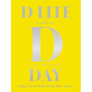 DVD / D-LITE / D-LITE JAPAN DOME TOUR 2017 〜D-Day〜 (3DVD+2CD(スマプラ対応)) (初回生産限定版)