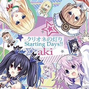 CD/aki/クリオネの灯り/Starting Days!! (ネプテューヌ盤)