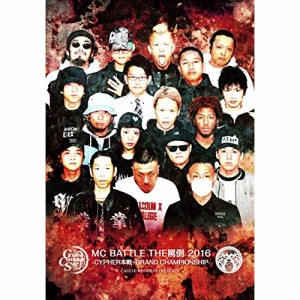 DVD / オムニバス / THE 罵倒 2016 CYPHER本戦・GRAND CHAMPIONSHIP