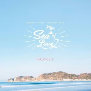 CD / オムニバス / HONEY meets ISLAND CAFE Sea Of Love 2