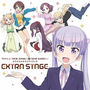 CD/百石元/TVアニメ「NEW GAME!」&「NEW GAME!!」オリジナルサウンドトラック EXTRA STAGE