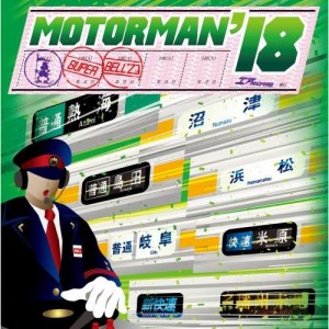 CD/スーパーベルズ/MOTOR MAN '18