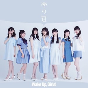 CD/Wake Up,Girls!/雫の冠 (CD+DVD)