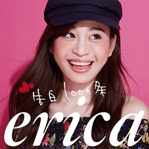 CD / erica / 告白100ヵ条 (通常盤)