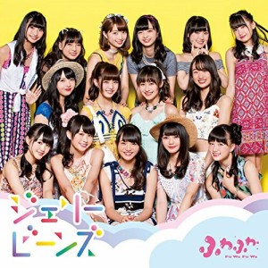 CD/ふわふわ/ジェリービーンズ (CD+DVD) (通常盤)