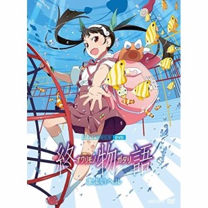 物語 シリーズ Dvdの通販 Au Pay マーケット