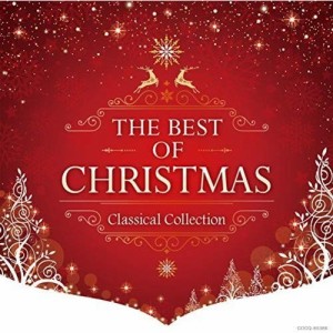 CD/クラシック/ザ・ベスト・オブ・クリスマス クラシカル・コレクション