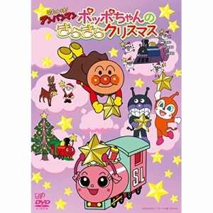 DVD/キッズ/それいけ!アンパンマン ポッポちゃんのきらきらクリスマス