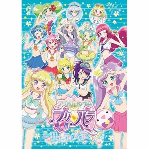 DVD/アニメ/アイドルタイムプリパラ サマーライブツアー2017
