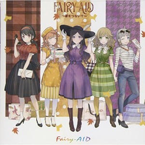 CD / Fairy-AID / Fairy-AID〜夢をつないで〜