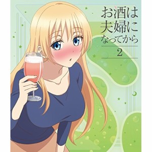 BD/TVアニメ/お酒は夫婦になってから 2(Blu-ray)