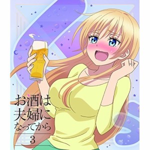 BD/TVアニメ/お酒は夫婦になってから 3(Blu-ray)