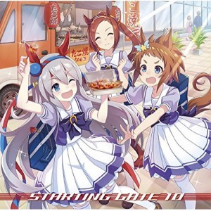 【取寄商品】CD/ゲーム・ミュージック/ウマ娘 プリティーダービー STARTING GATE 10