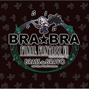 CD/植松伸夫/BRA★BRA FINAL FANTASY VII BRASS de BRAVO with Siena Wind Orchestra