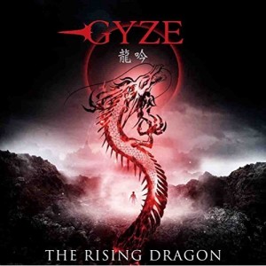 CD/GYZE/龍吟