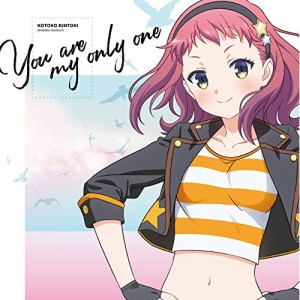 CD/金時琴子(CV.Lynn)/You are my only one