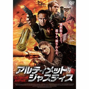 ★ DVD / 洋画 / アルティメット・ジャスティス