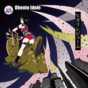 CD / Obento Idole / ヒカリレジューム