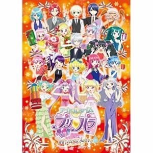 DVD/アニメ/アイドルタイムプリパラ ウィンターライヴ 2017