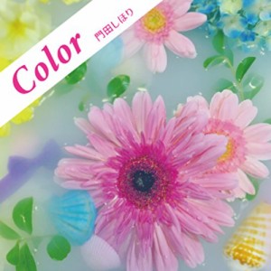 ★ CD / 門田しほり / Color