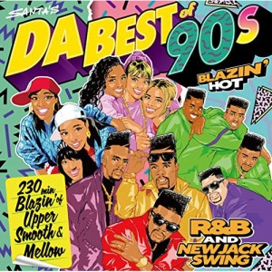 CD/オムニバス/DA BEST OF 90s BLAZIN' HOT R&B AND NEW JACK SWING (解説付)