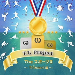 CD / T.T.Project / The スポーツII 〜Winners編〜