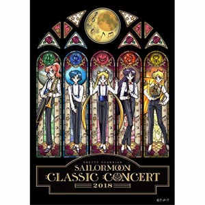 DVD/アニメ/美少女戦士セーラームーン Classic Concert 2018