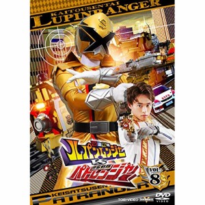 【取寄商品】 DVD / キッズ / 快盗戦隊ルパンレンジャーVS警察戦隊パトレンジャー VOL.8