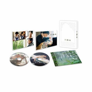 ★ DVD / 邦画 / 羊と鋼の森 豪華版