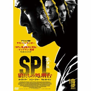 DVD / 洋画 / SPL 狼たちの処刑台