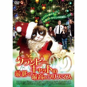 DVD / 洋画 / グランピーキャットの最低で最高のクリスマス