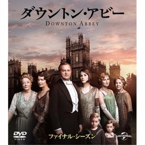 DVD/海外TVドラマ/ダウントン・アビー ファイナル・シーズン バリューパック