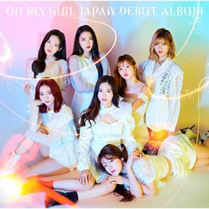 Cd Oh My Girl Japan Debut Album 初回生産限定盤b Dvd付 Oh My Girl Bvcl 937 オー マイ ガールの通販はau Wowma ワウマ バンダレコード 商品ロットナンバー