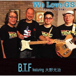 CD/B.T.F feat.大野光治/We Love GS 〜グループ・サウンズ万歳!〜