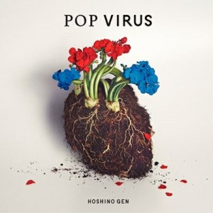 CD/星野源/POP VIRUS (解説歌詞付) (通常盤)