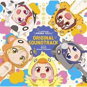 【取寄商品】 CD / 国内アニメ音楽 / アニマエール! オリジナルサウンドトラック