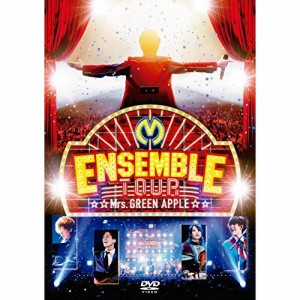 DVD/Mrs.GREEN APPLE/ENSEMBLE TOUR 〜ソワレ・ドゥ・ラ・ブリュ〜