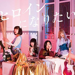 CD/GIRLFRIEND/ヒロインになりたい (CD+DVD)