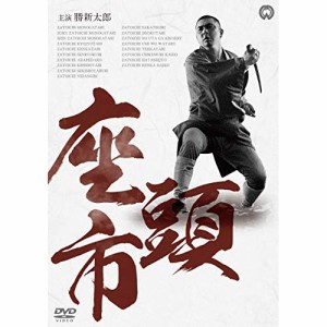 【取寄商品】DVD/邦画/座頭市 DVD-BOX 新価格版